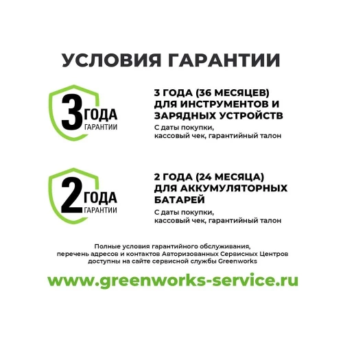Винтоверт ударный GreenWorks GD24ID3, 24V, б/щет, 0-2800об/мин, 4000уд/мин, HEX 1/4", 300Нм, 3 режима, 1x2Ач, ЗУ, коробка 3802807VUA фото 11