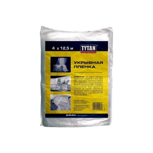 Пленка укрывная 4м х 12,5м 7мкм Tytan Professional