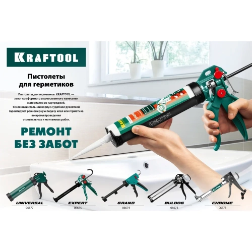 Пистолет для герметиков KRAFTOOL INDUSTRIAL 06671_z01 фото 3