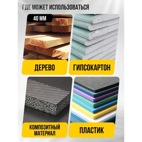 Фрезер KOLNER 1300Вт, глубина 0-55мм, KR 1300V 8031400046 фото 4