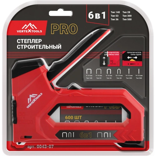 Многофункциональный строительный степлер vertextools PRO 6-14 мм, тип 140, 53, 28, 300 0043-07 фото 10