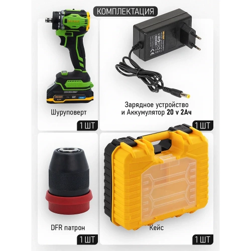 Шуруповерт аккумуляторный PROCRAFT PA18Pro DFR 20В 30Нм (1 АКБ 2Ач+ЗУ+Кейс) PA18Pro DRF-1b2ah-c фото 4