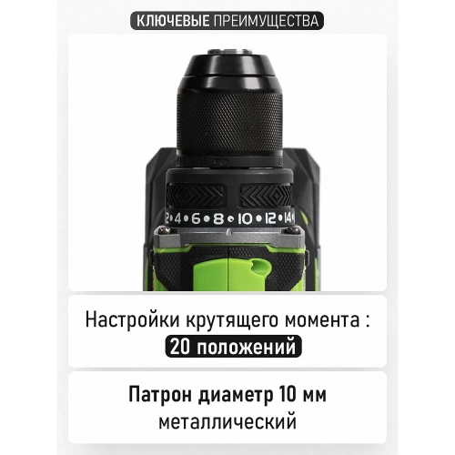 Шуруповерт аккумуляторный PROCRAFT PA18Pro 20В 30Нм (1 АКБ 2Ач+ЗУ+Кейс) PA18Pro-1b-c фото 7