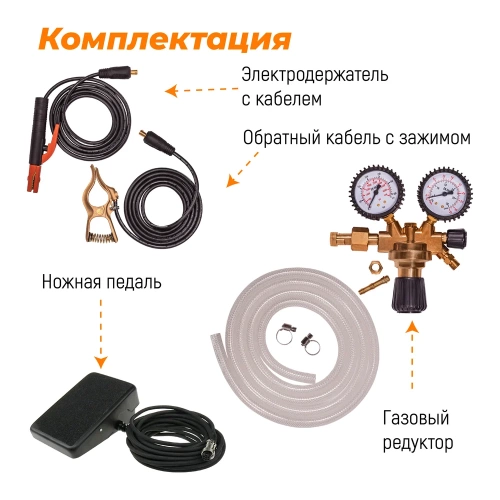 Установка аргонодуговой сварки EVERLAST powertig 210 ext3EV210P фото 7