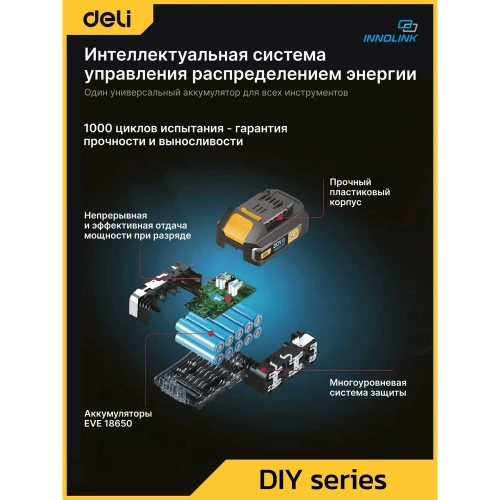 Дрель-шуруповерт аккумуляторная DELI DC120 (2 акб, 20В х 2Ач, ЗУ, 45Нм, сумка) 162757 фото 11