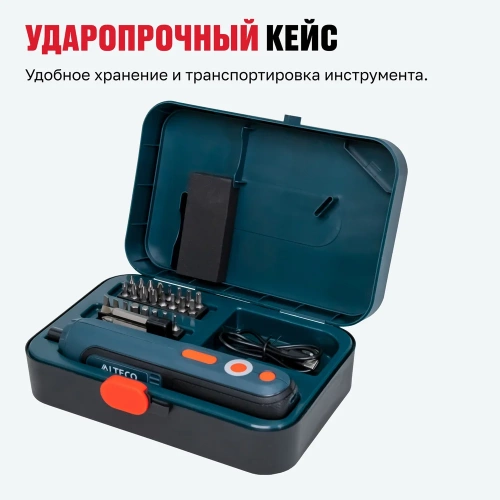Аккумуляторная отвертка прямая ALTECO CSD 4V T 67507 фото 9