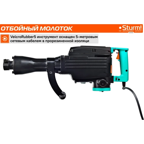 Отбойный молоток Sturm DH2515 фото 4