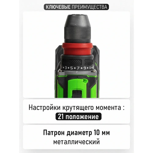 Шуруповерт аккумуляторный PROCRAFT PA18Pro DFR 20В 30Нм (1 АКБ 1,5Ач+ЗУ+Кейс) PA18Pro DRF-1b-c фото 8