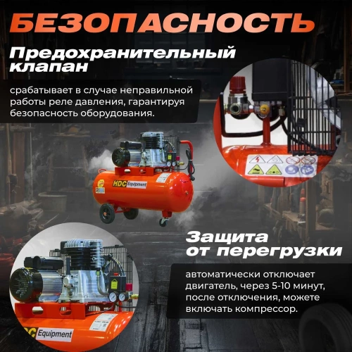 Компрессор HDC HD-A101 ЦБ-1736621936 фото 9