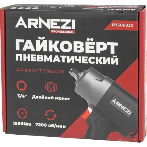 Пневматический ударный гайковерт Arnezi 3/4", 1890 Нм R7506030 фото 9