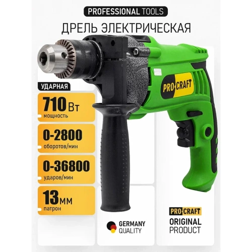 Дрель ударная PROCRAFT PS980 фото 3