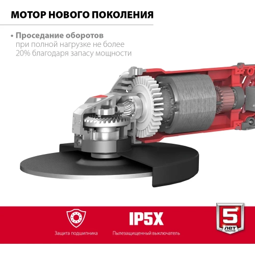 Углошлифовальная машина ЗУБР 230 мм, 2200 Вт УШМ-230-2205 П фото 5