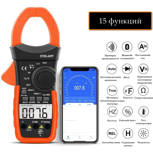 Токовые клещи HoldPeak HP-570S-APP фото 3
