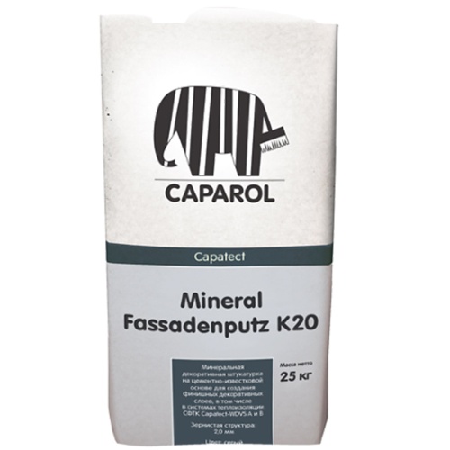 Штукатурка минеральная декоративная Caparol Capatect Mineral Fassadenputz K20 941896 камешковая 25 кг