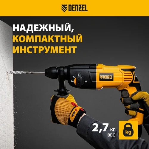 Электрический перфоратор DENZEL RH-750-24 26605 фото 6