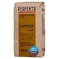 Смесь кладочная Perfekta Линкер Стандарт зимняя вишневая 50 кг