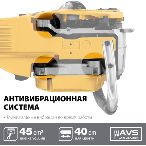 Бензопила STEHER BS-45-40 фото 5