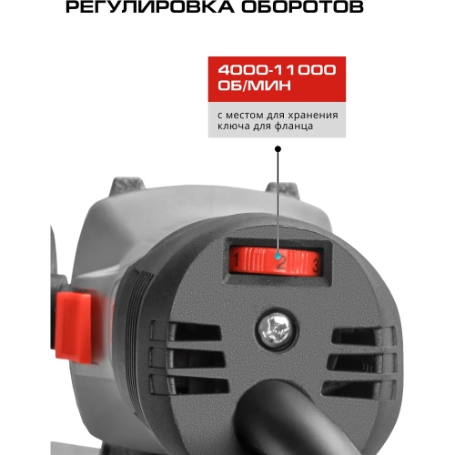 Угловая шлифовальная машина Ставр Мшу-125/950Э 9030700316 фото 6