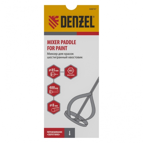 Миксер для краски Denzel 848747 400х85х8 мм фото 4