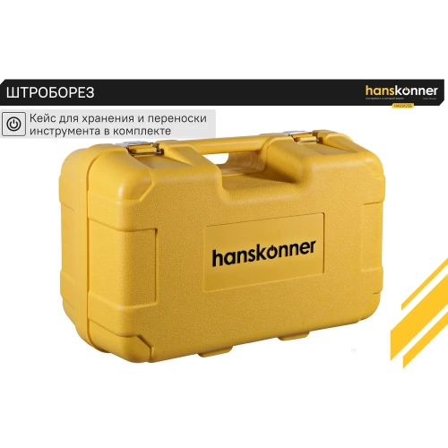 Штроборез Hanskonner HAG9125S фото 11