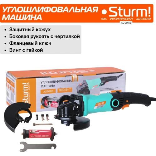 Углошлифовальная машина Sturm 1100Вт AG90112 фото 7