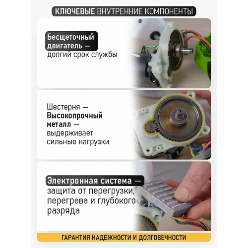 Пила цепная аккумуляторная PROCRAFT PKA42Li  20В 12, 4500 об/мин (Без АКБ и ЗУ) PKA42Li-bb фото 10