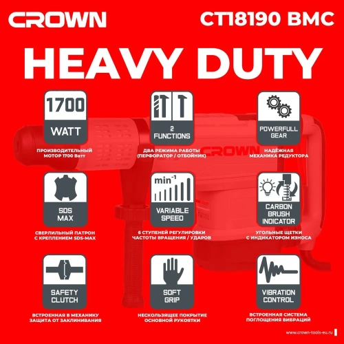 Перфоратор Crown СТ18190 BMC CT18190 BMC фото 8