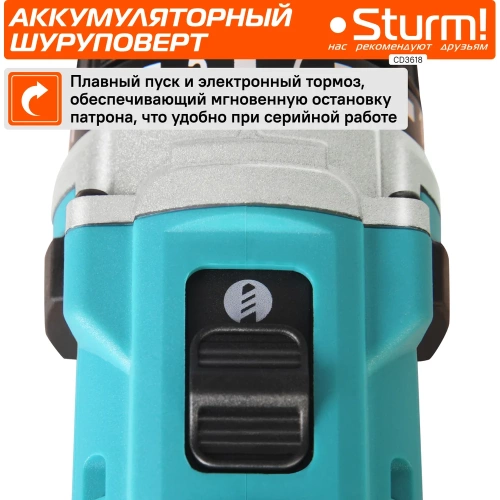 Аккумуляторная дрель-шуруповерт Sturm CD3618 фото 6