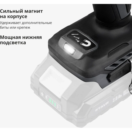 Дрель-шуруповерт аккумуляторная бесщеточная Ставр 18V UNI-M, максимальный крутящий момент 50Нм, Stavr SDD 18BL, 9020100420 фото 5