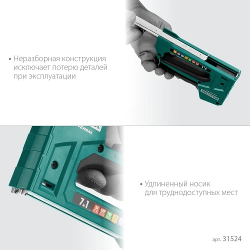 Cтеплер тип 53 (6-14мм)/140 (8-14 мм)/13/ 53F/36/500 KRAFTOOL Universal  31524 фото 10