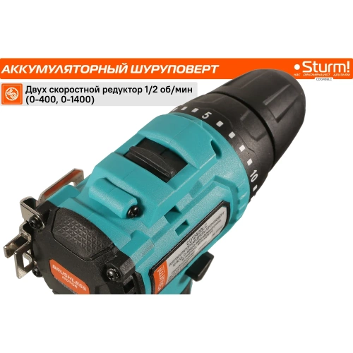 Аккумуляторный шуруповерт Sturm BatterySystem12V CD1240BLC фото 6