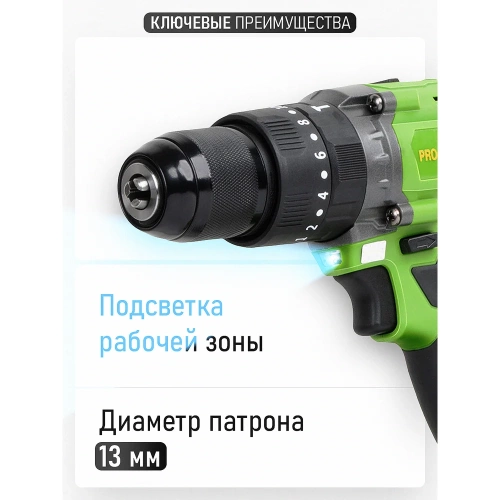 Шуруповерт аккумуляторный PROCRAFT PA18BL 20В 50Нм (2 АКБ 4Ач+ЗУ+Кейс) PA18BL-2B-C фото 7