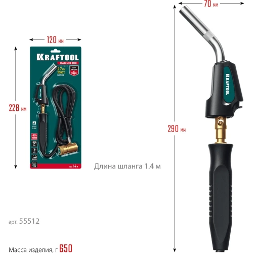 Газовая горелка KRAFTOOL KS-8000 Blue Fire с пьезоподжигом на баллон, шланг 1.4м, 2000C 55512 фото 7