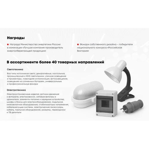 Газовая горелка ЭРА GB110 без пьезоподжига, диаметр сопла 10 мм установка на баллон, Б0052487 фото 5