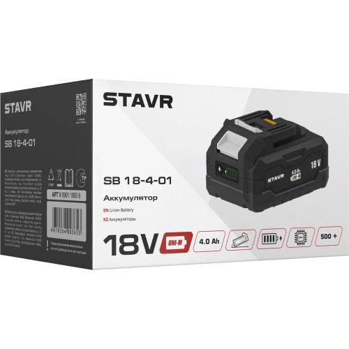Аккумулятор Ставр 18V UNI-M, 4.0Ач, Stavr SB 18-4-01, Li-ion 9090118006 фото 8