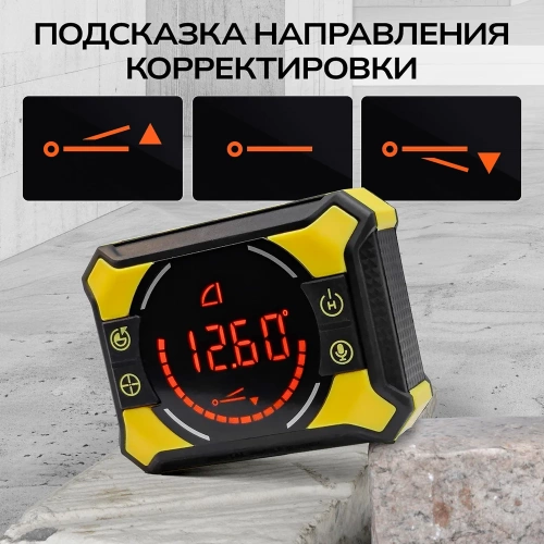 Электронный уровень-угломер с лазерными направляющими TECHNICOM 0-360°, ЖК дисплей, 2 магнита, АКБ 650 мАч, автокалибровка, автоотключение, дальность 10м TC-LA905 фото 10