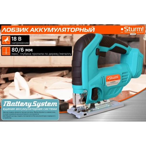 Аккумуляторный лобзик Sturm 1BatterySystem CJS1870 фото 4