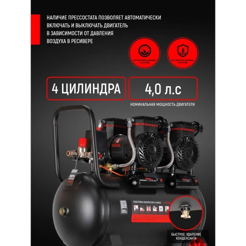 Компрессор безмасляный Verton Air AC-50/540 230/50В/Гц,б/масл. 540 л/мин,V50л,макс.дав.8 бар,мощн.3 кВт,част.вращ.двиг.2850об/мин,рапид/) 01.14019.21267 фото 4