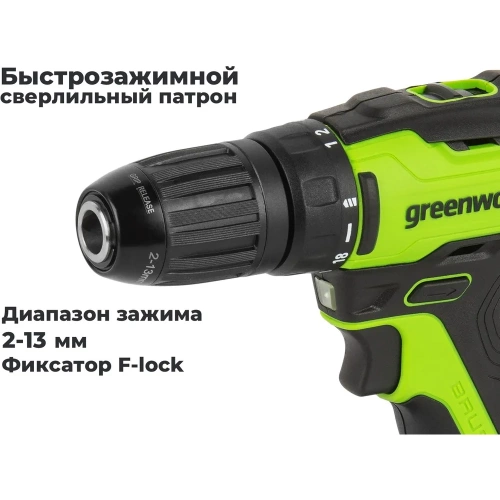 Бесщеточная дрель-шуруповерт GreenWorks GD24DD35, 24В, 29/35 Нм, 1x2Ач,ЗУ, 3704007VUA фото 5