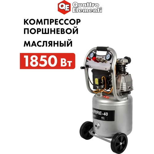 Масляный поршневой компрессор QUATTRO ELEMENTI TORRE-40 770-261 фото 8