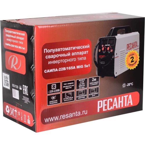 Сварочный полуавтомат Ресанта САИПА-22В/165А MIG 5в1 65/109 фото 9