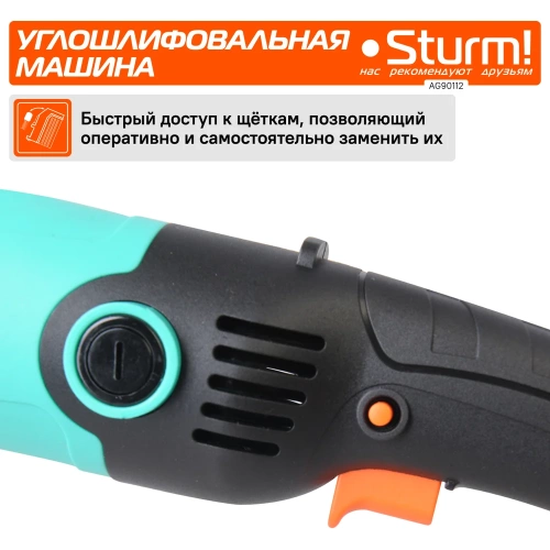 Углошлифовальная машина Sturm 1100Вт AG90112 фото 6