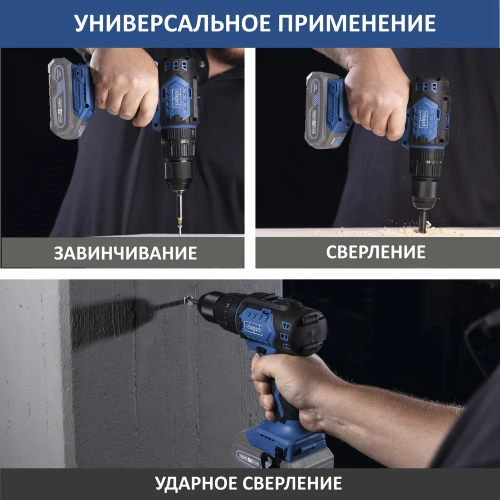 Аккумуляторная бесщеточная ударная дрель-шуруповерт BC-CD60-X Scheppach без АКБ и ЗУ 5909237900 фото 10