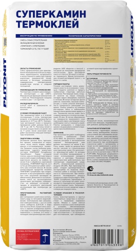 Клей для облицовки печей и каминов Plitonit Суперкамин Термоклей 25 кг фото 3