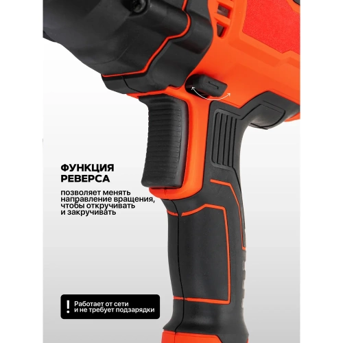 Гайковерт ударный электрический 1/2 710Вт Forcekraft FK-P1B-GW5-500(65924) фото 5