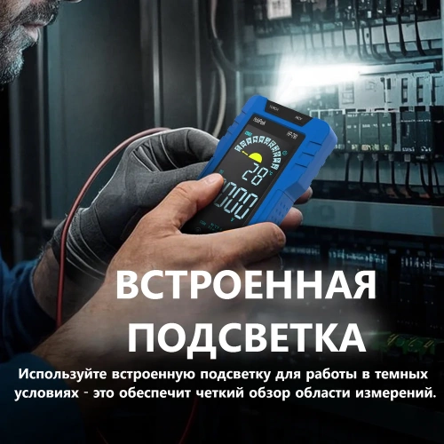 Цифровой мультиметр HoldPeak HP-790A фото 6