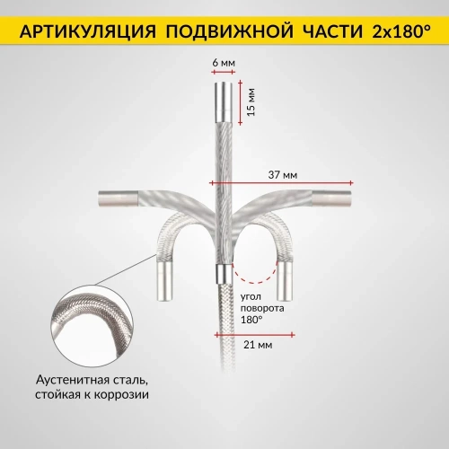 Управляемый видеоэндоскоп iCarTool 3.5", 1Мп, 1280X720, 1м, зонд 6мм, поворот камеры 360° IC-V202 фото 9