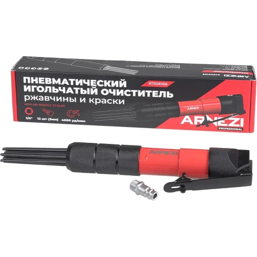 Пневматический игольчатый очиститель ржавчины Arnezi 4000 уд/мин R7506168