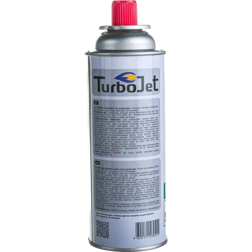 Газовый баллон Turbojet БУТАН 220 г, цанговый TJ220BC фото 3