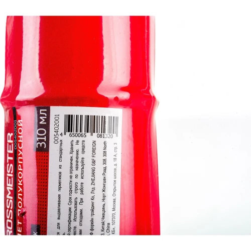 Полукорпусной пистолет GROSSMEISTER Standard, гладкий шток, 310 мл 005402001 фото 4